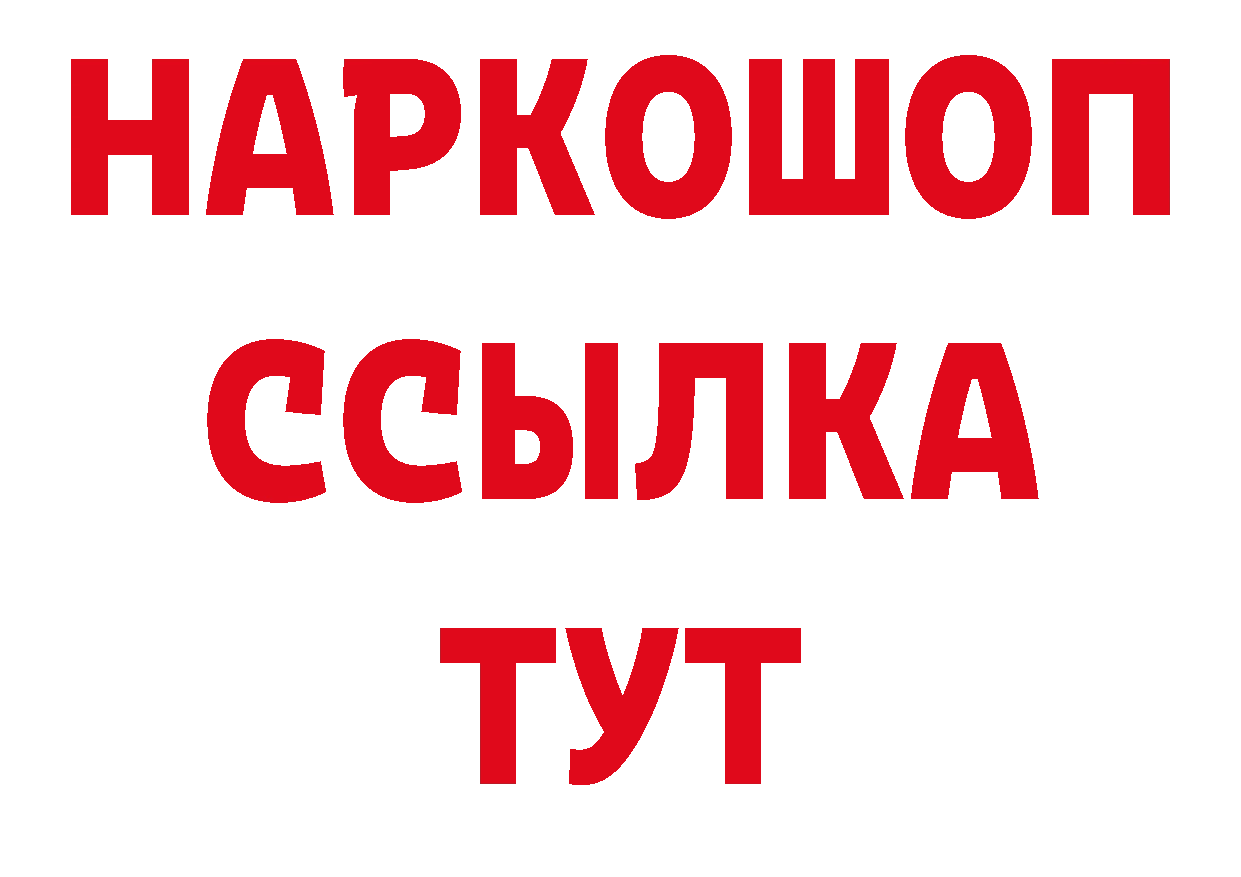 Где купить наркоту? это клад Нефтекамск